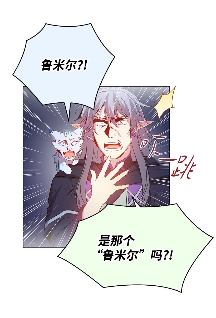 番外5 召唤精灵(1/2)-第163话