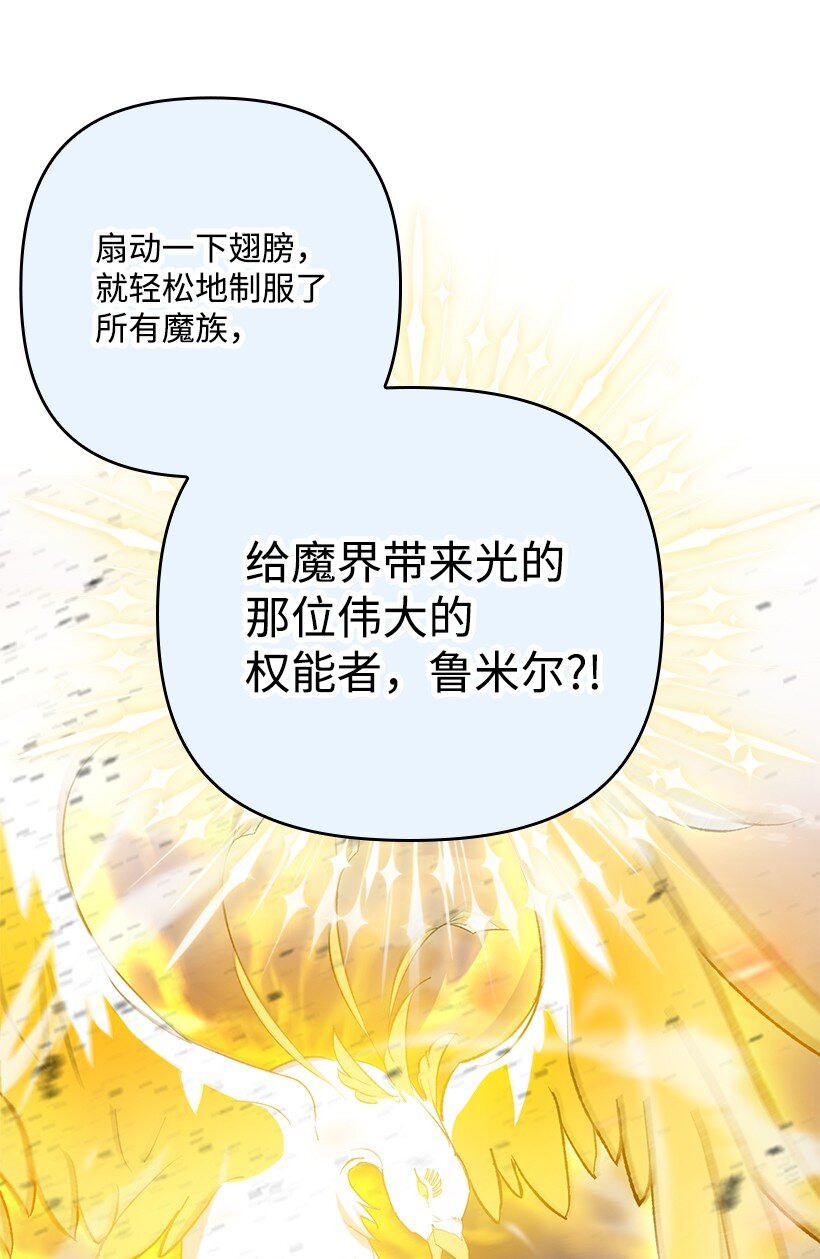 番外5 召唤精灵(1/2)-第163话