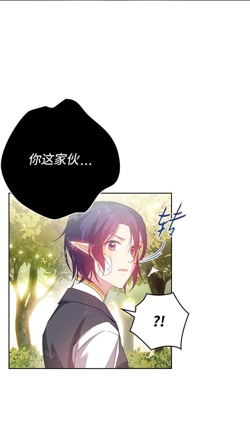 番外5 召唤精灵(1/2)-第163话