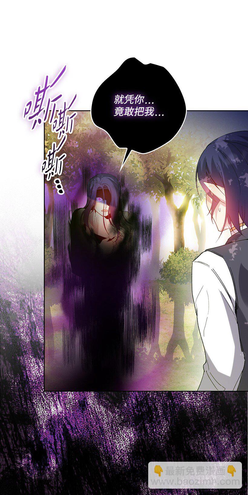 番外5 召唤精灵(1/2)-第163话