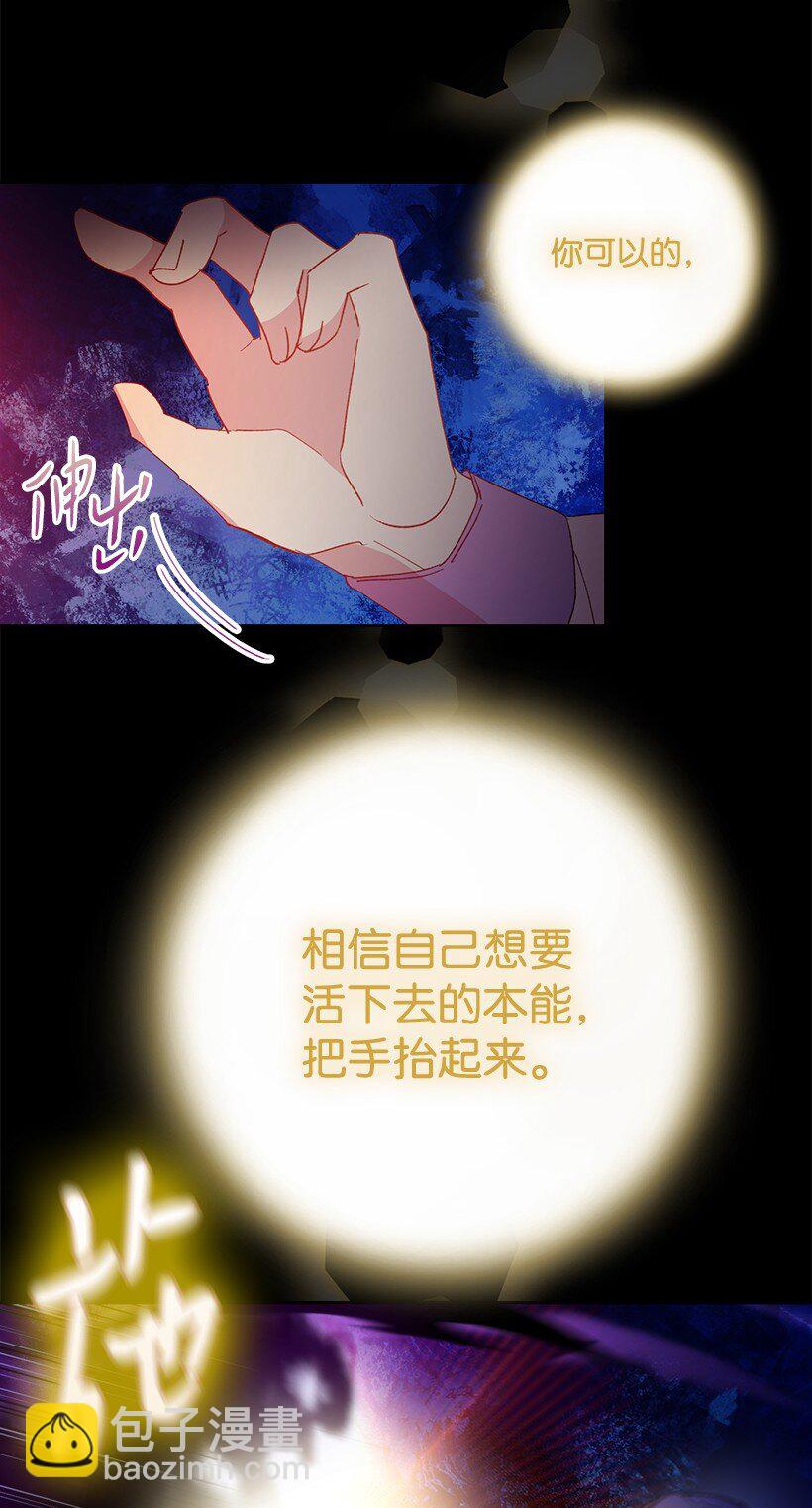 番外5 召唤精灵(1/2)-第163话