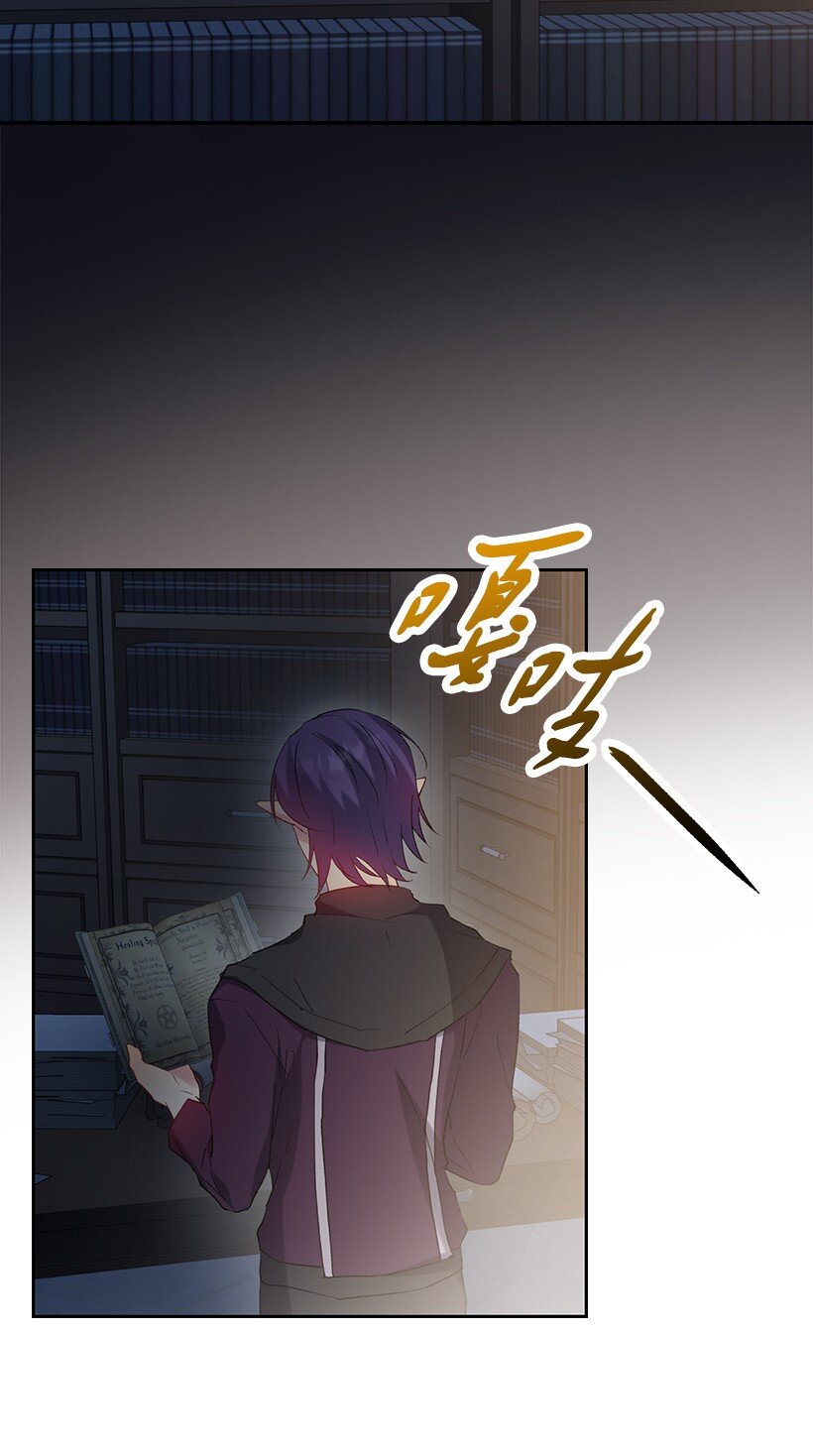 番外7 突然改变(1/2)-第165话