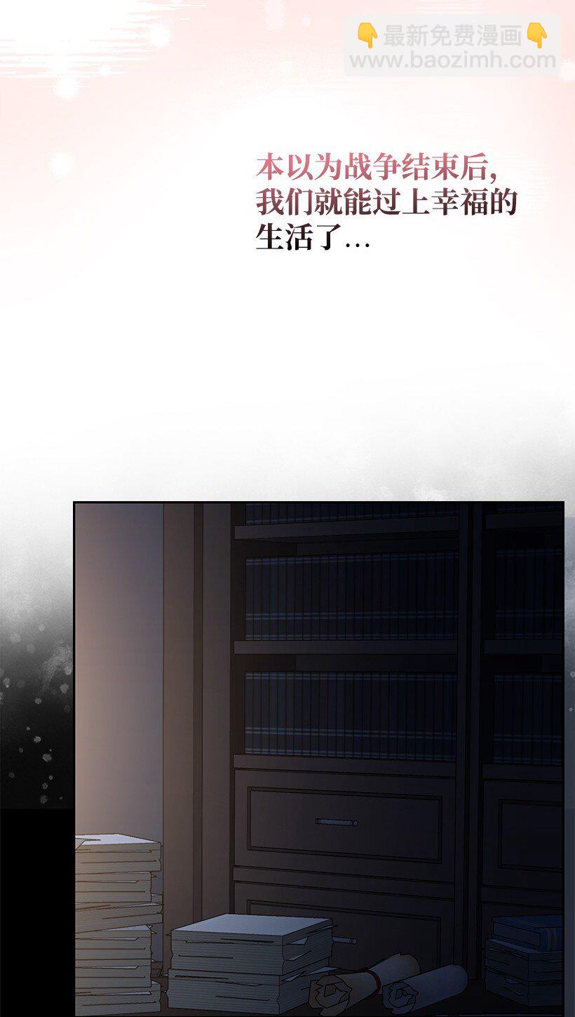 番外7 突然改变(1/2)-第165话