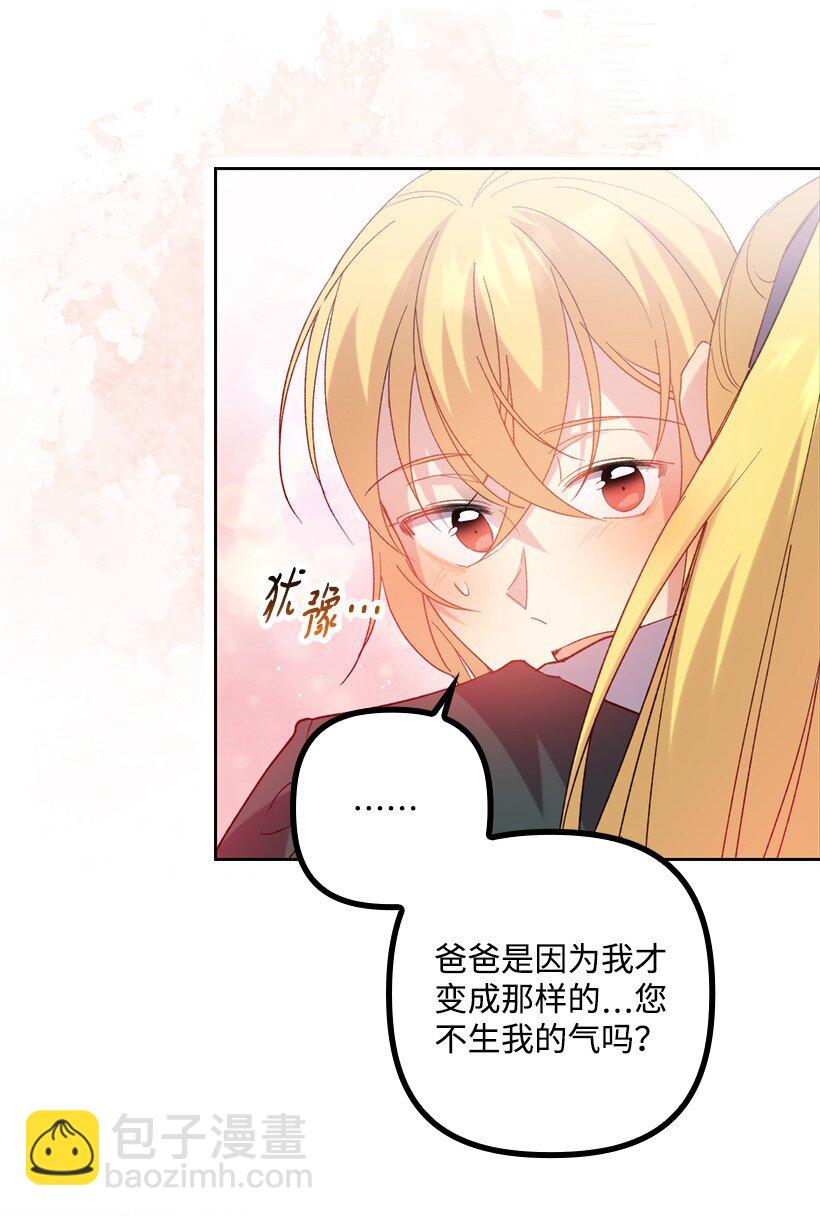 番外9 提出约会(1/2)-第167话