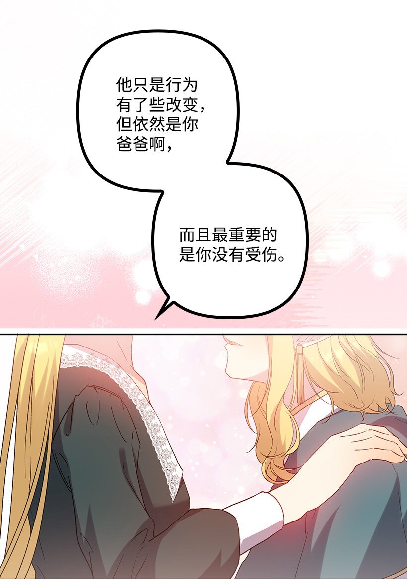 番外9 提出约会(1/2)-第167话