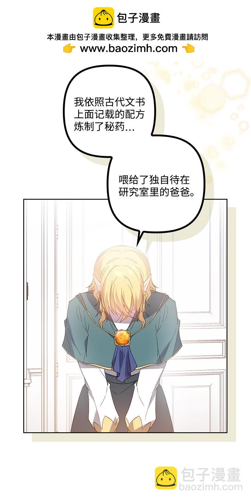 番外9 提出约会(1/2)-第167话