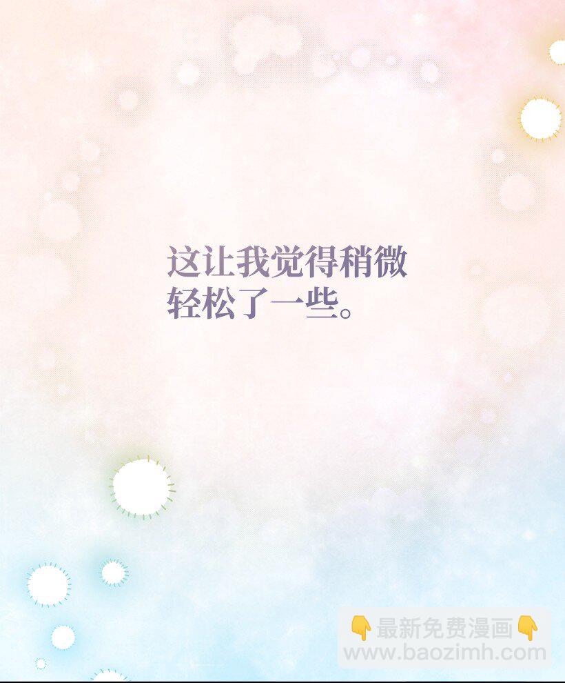 番外9 提出约会(1/2)-第167话
