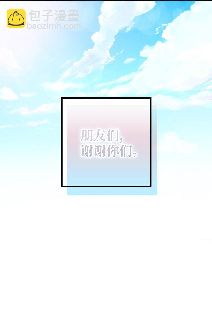 番外9 提出约会(1/2)-第167话