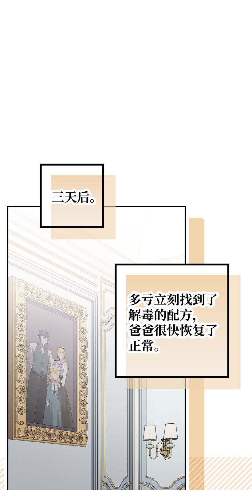 番外9 提出约会(1/2)-第167话
