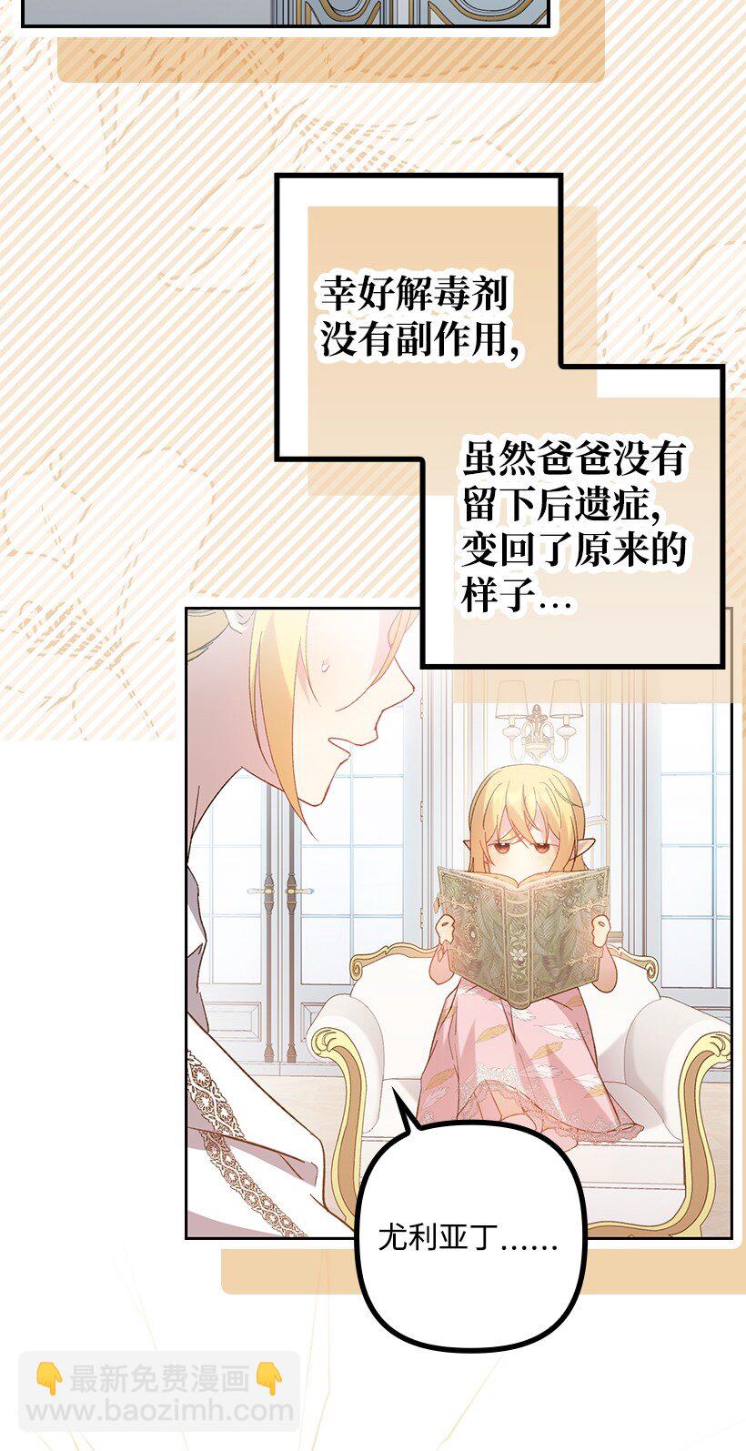 番外9 提出约会(1/2)-第167话