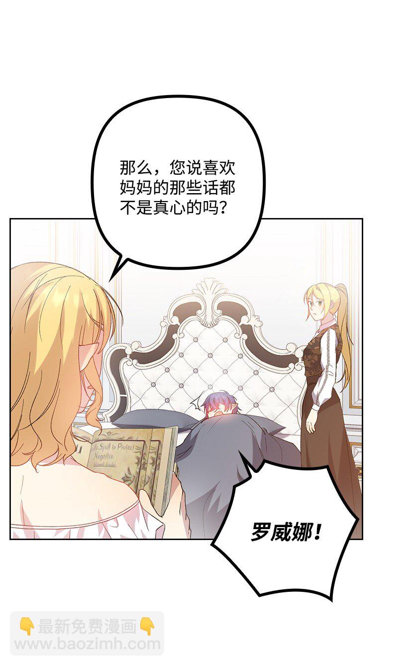 番外9 提出约会(1/2)-第167话