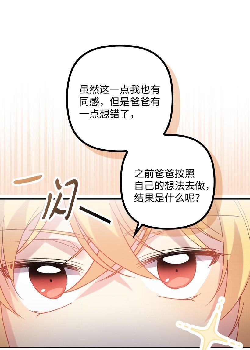 番外9 提出约会(1/2)-第167话