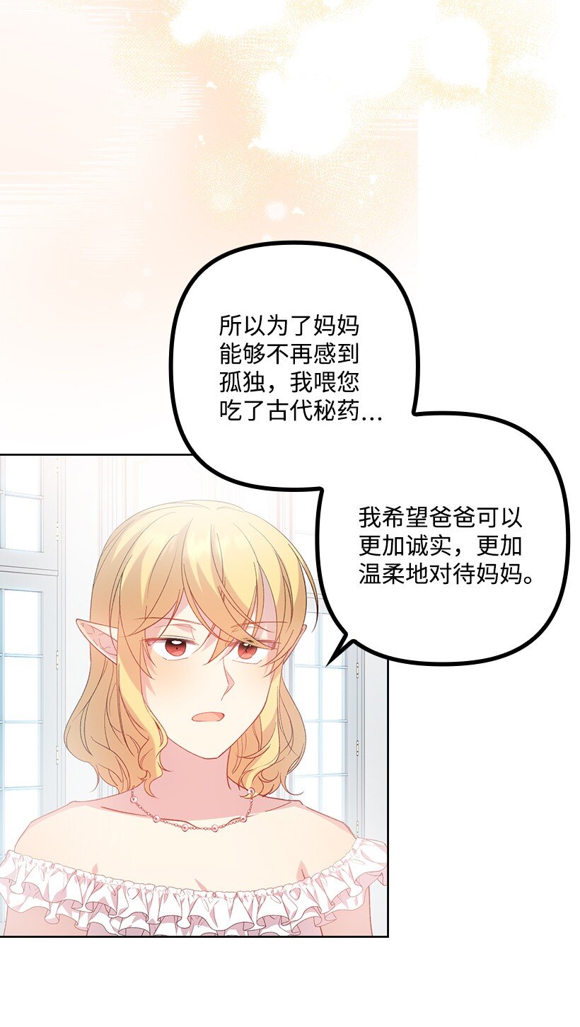 番外9 提出约会(1/2)-第167话
