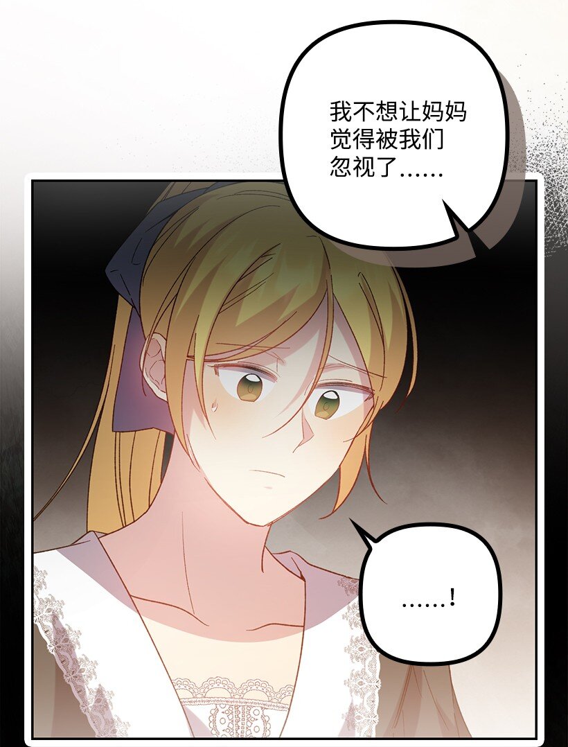 番外9 提出约会(1/2)-第167话