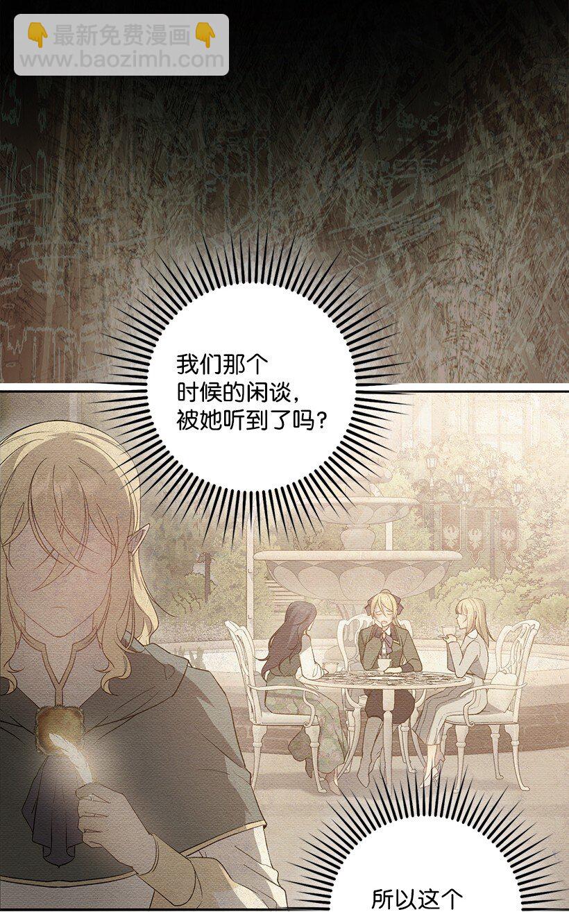 番外9 提出约会(1/2)-第167话