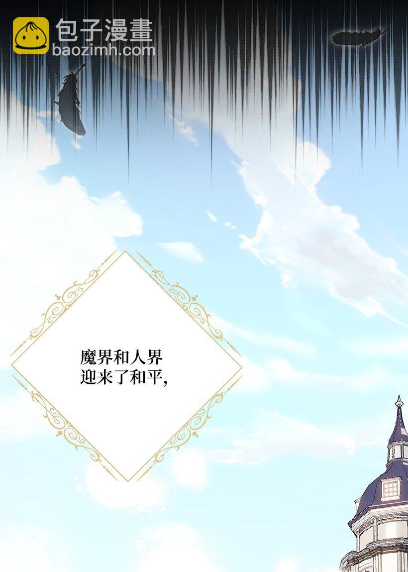 番外11 命定之人(1/2)-第169话