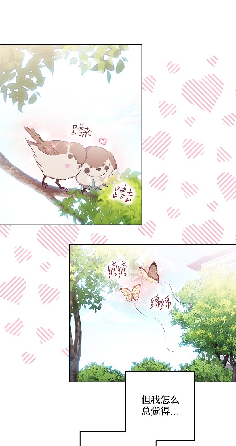 番外11 命定之人(1/2)-第169话