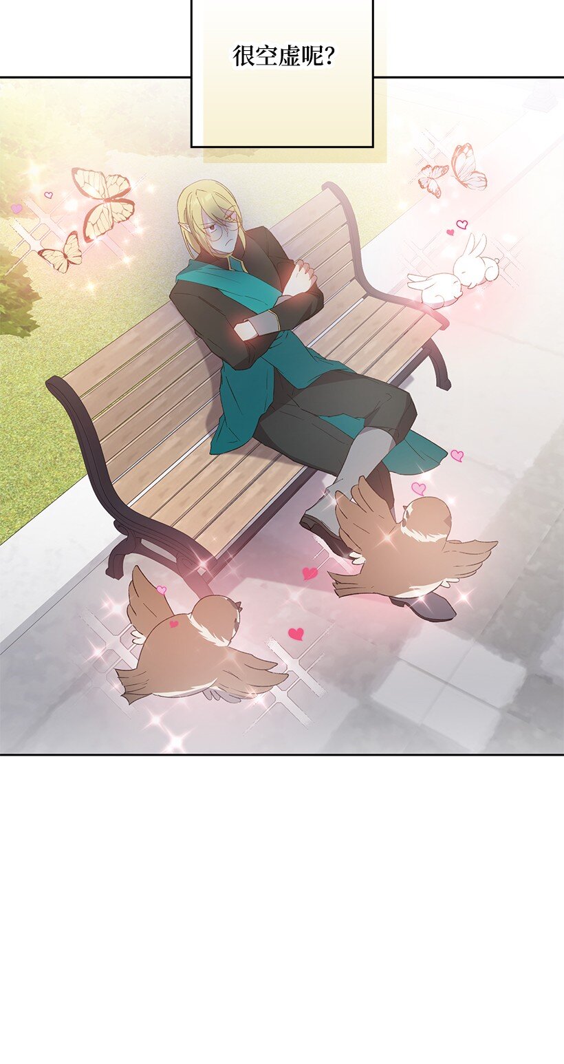 番外11 命定之人(1/2)-第169话