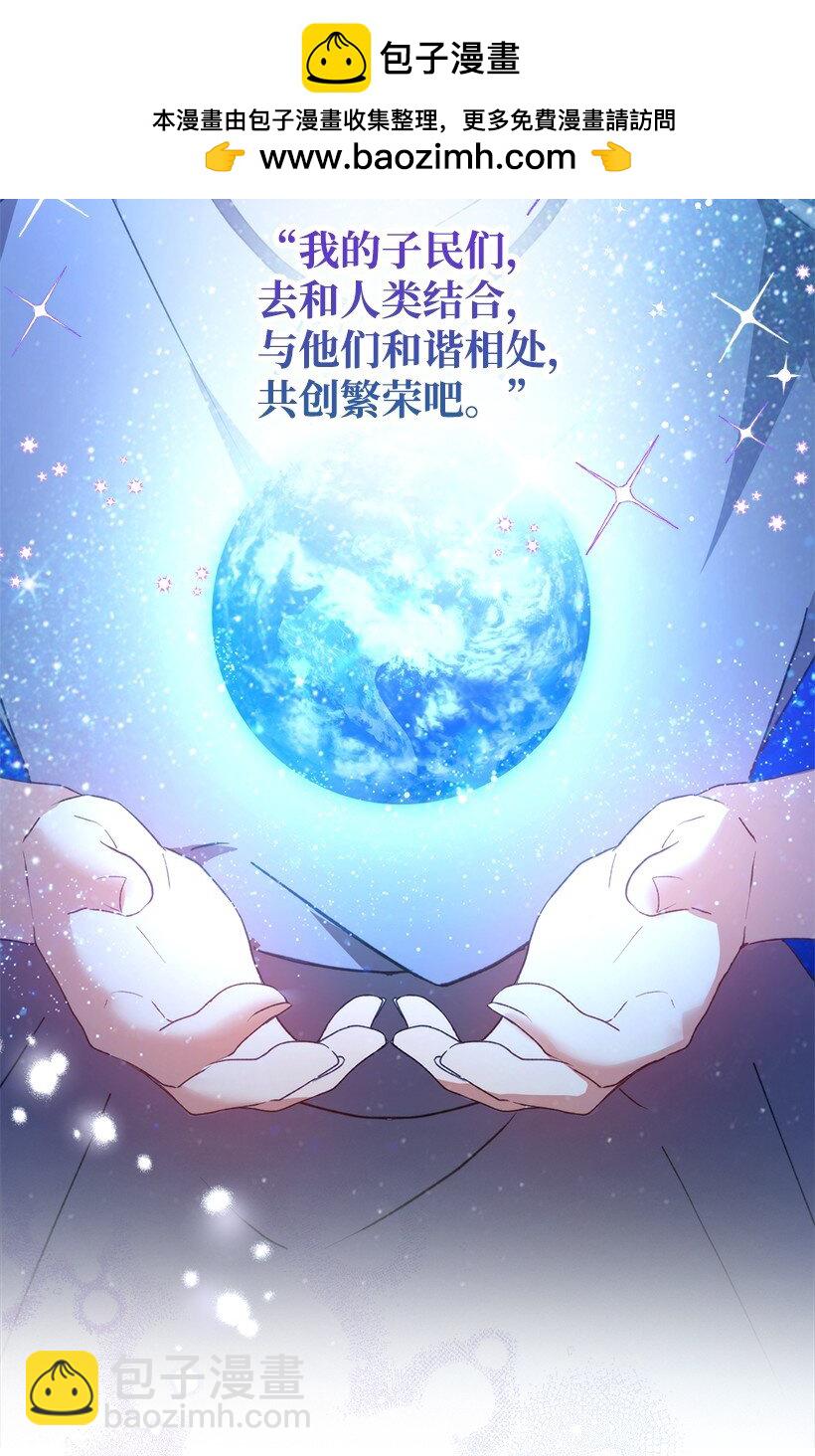 番外11 命定之人(1/2)-第169话