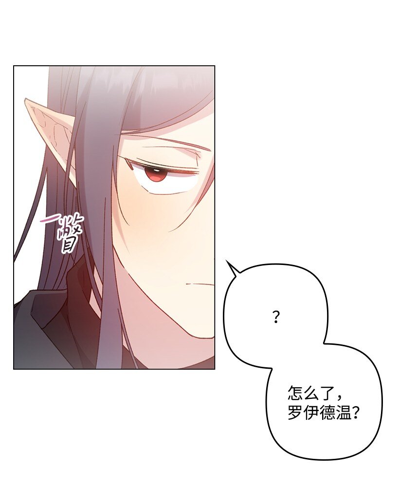 番外11 命定之人(1/2)-第169话