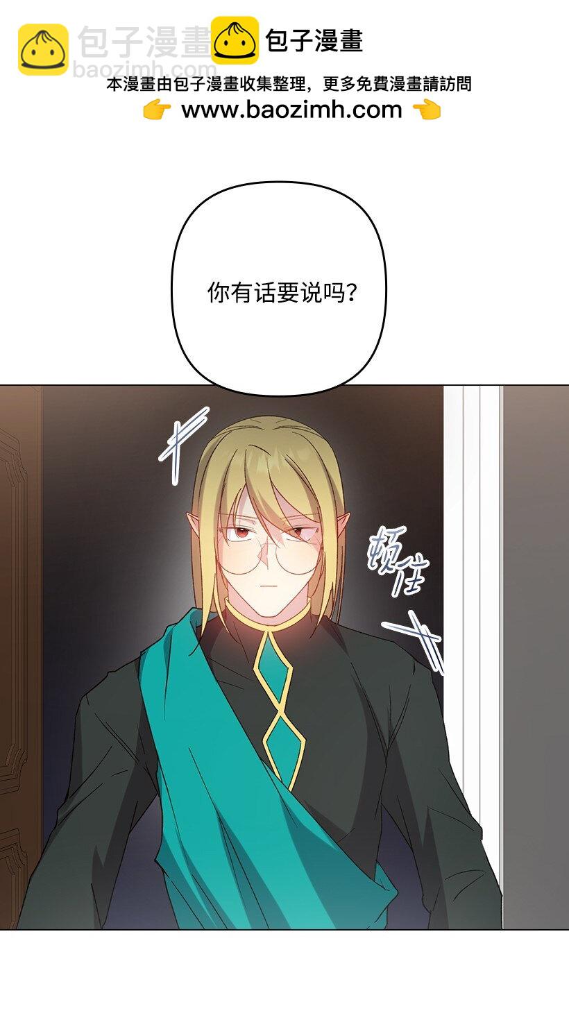 番外11 命定之人(1/2)-第169话