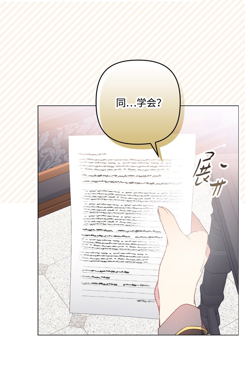 番外11 命定之人(1/2)-第169话