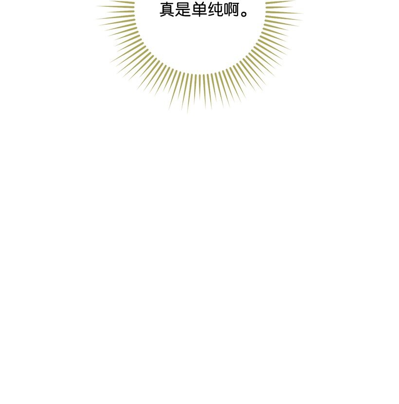 番外13 一路尾随(1/2)-第171话
