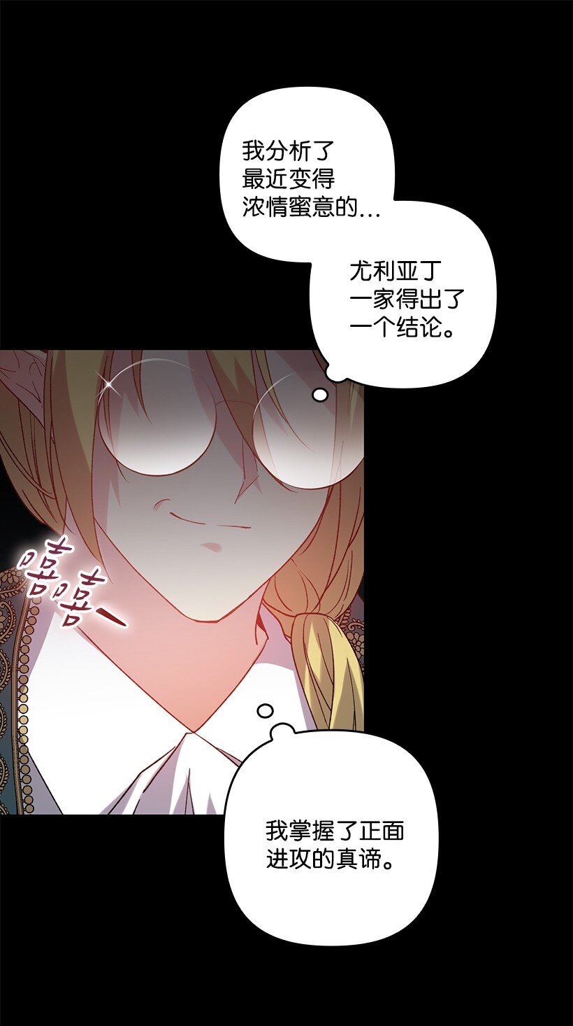 番外13 一路尾随(1/2)-第171话