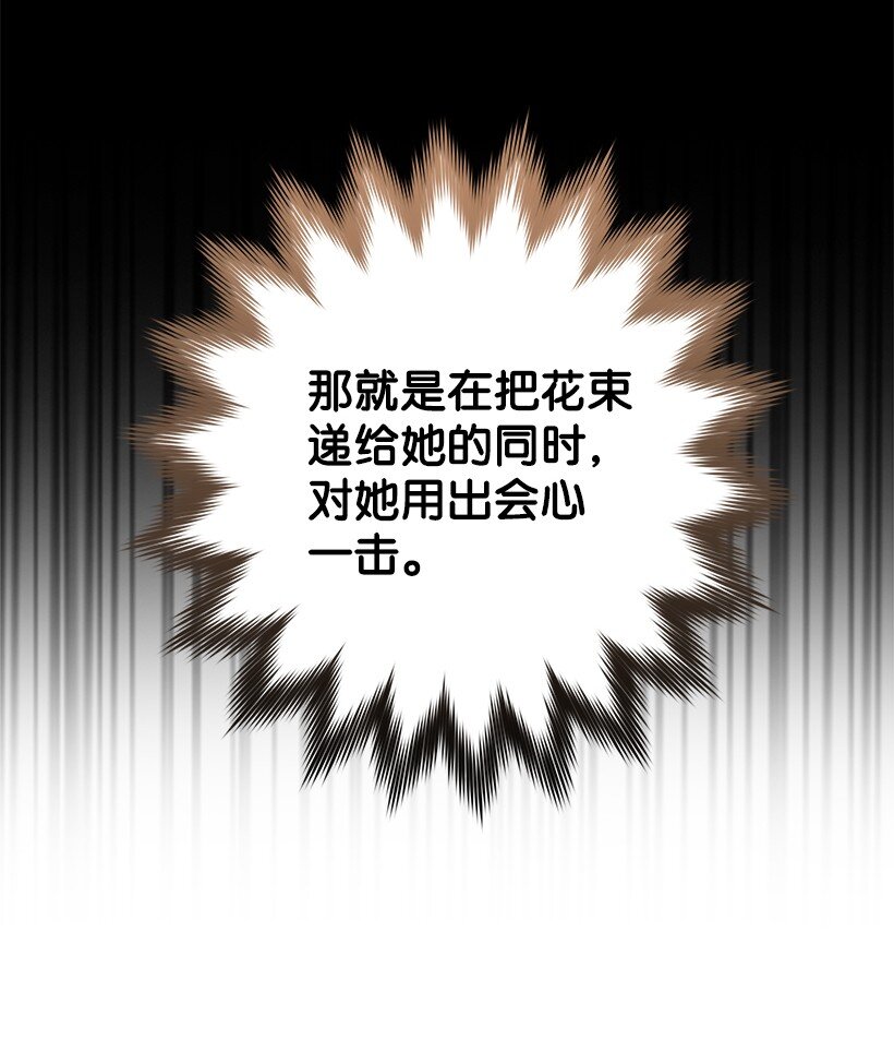 番外13 一路尾随(1/2)-第171话