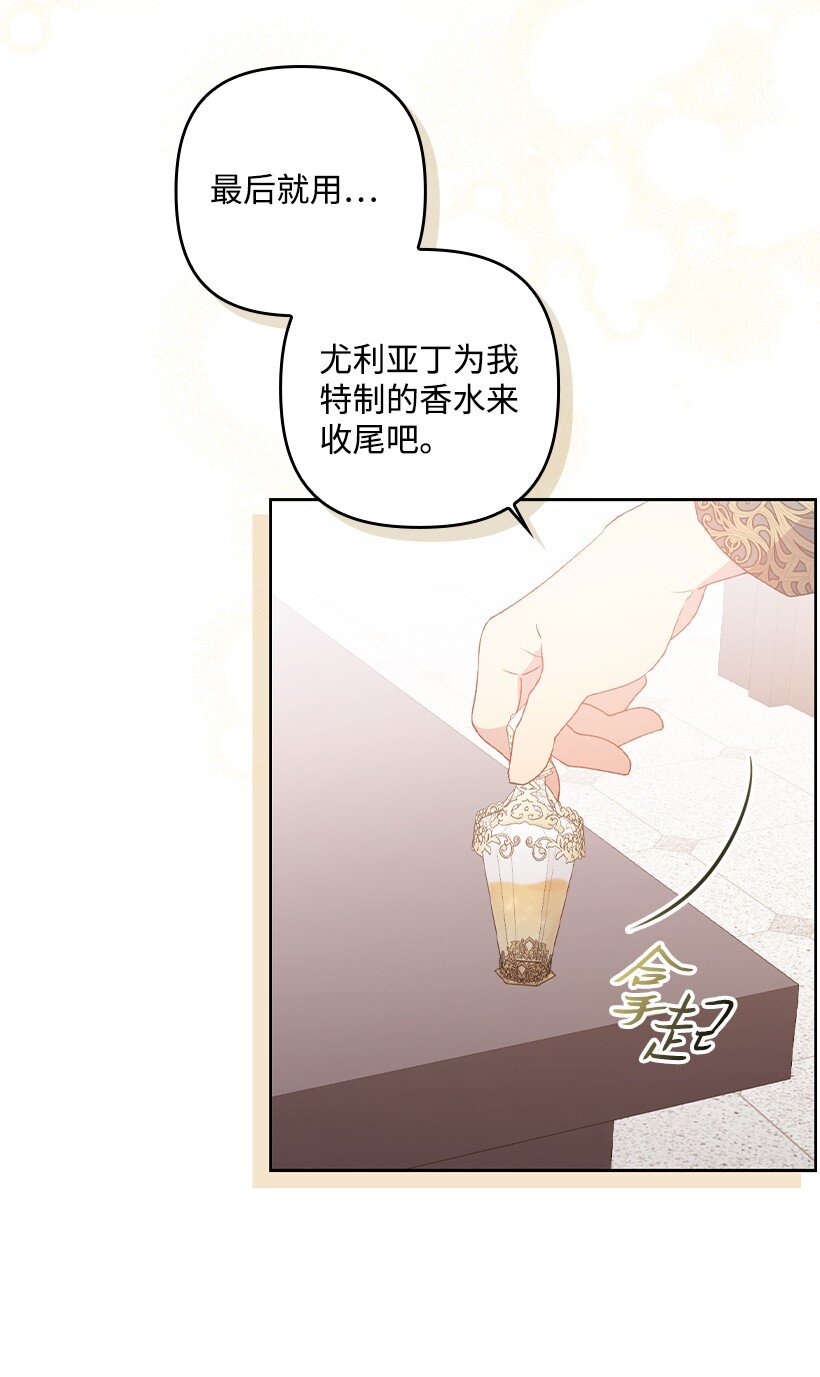 番外13 一路尾随(1/2)-第171话