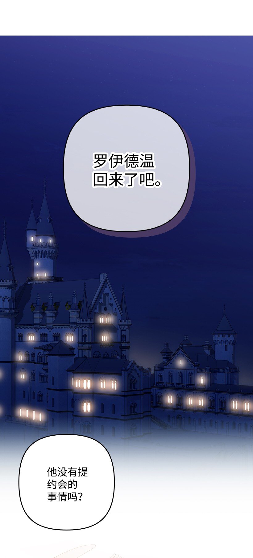 番外17 以牙还牙(1/2)-第175话