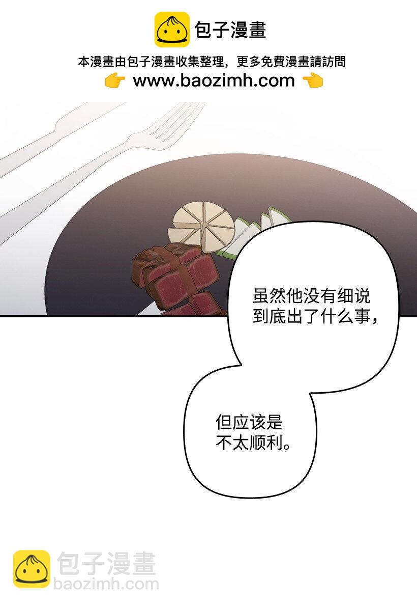 番外17 以牙还牙(1/2)-第175话