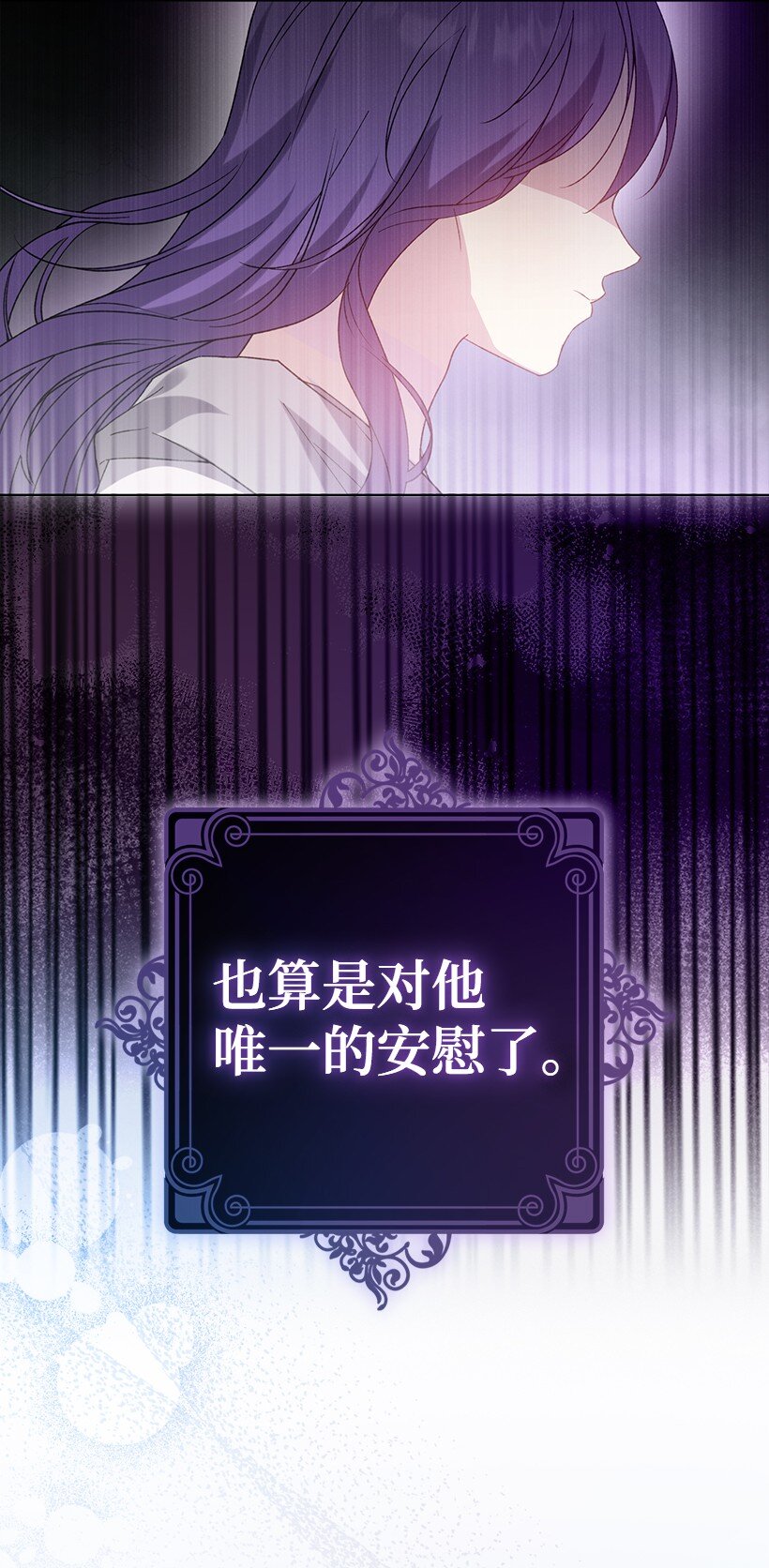 番外17 以牙还牙(1/2)-第175话