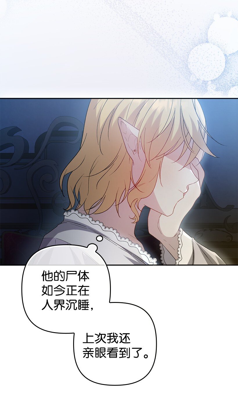 番外17 以牙还牙(1/2)-第175话