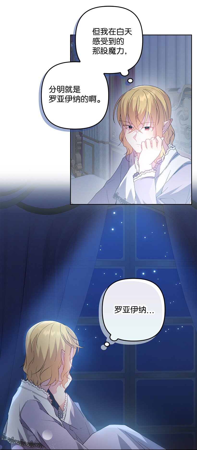 番外17 以牙还牙(1/2)-第175话