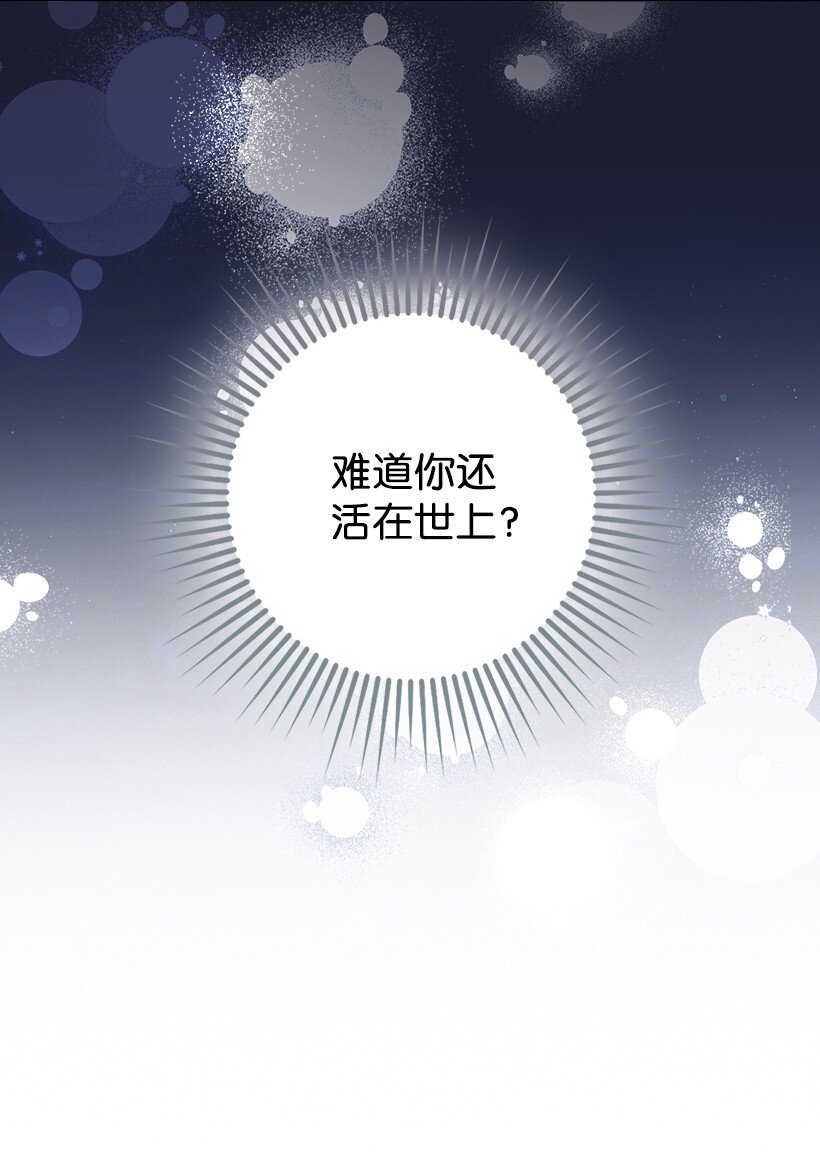 番外17 以牙还牙(1/2)-第175话