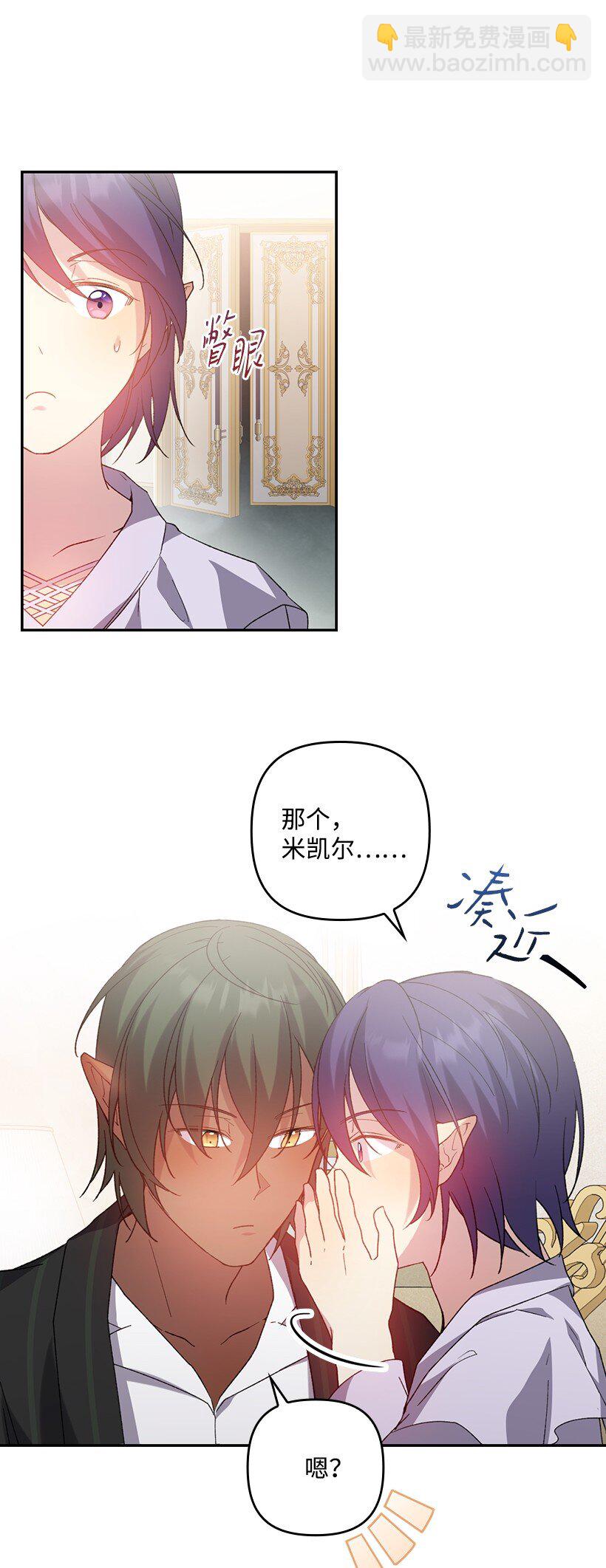 番外17 以牙还牙(1/2)-第175话