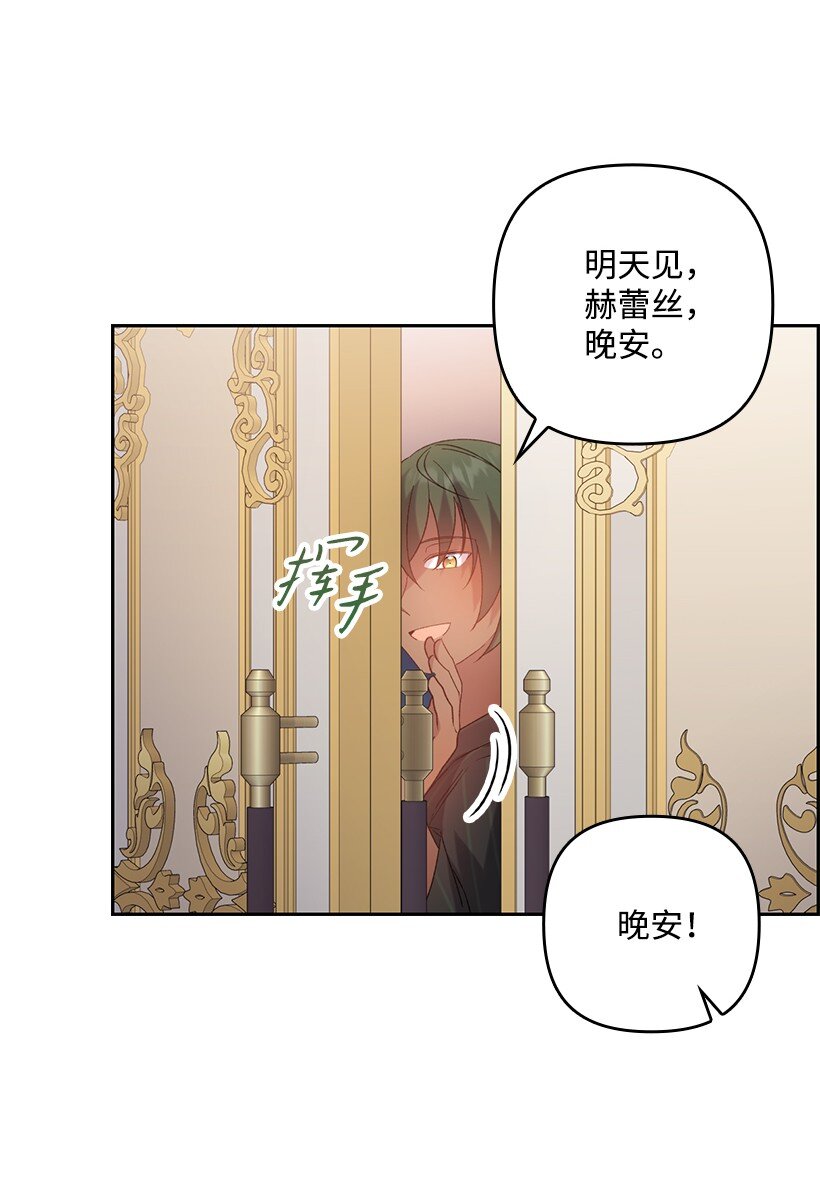 番外17 以牙还牙(1/2)-第175话