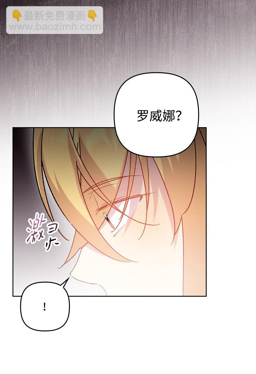 番外17 以牙还牙(1/2)-第175话
