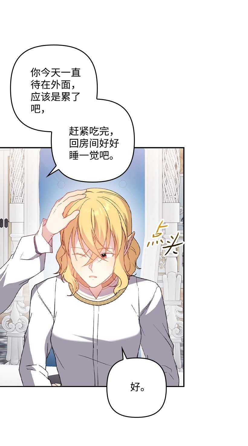 番外17 以牙还牙(1/2)-第175话