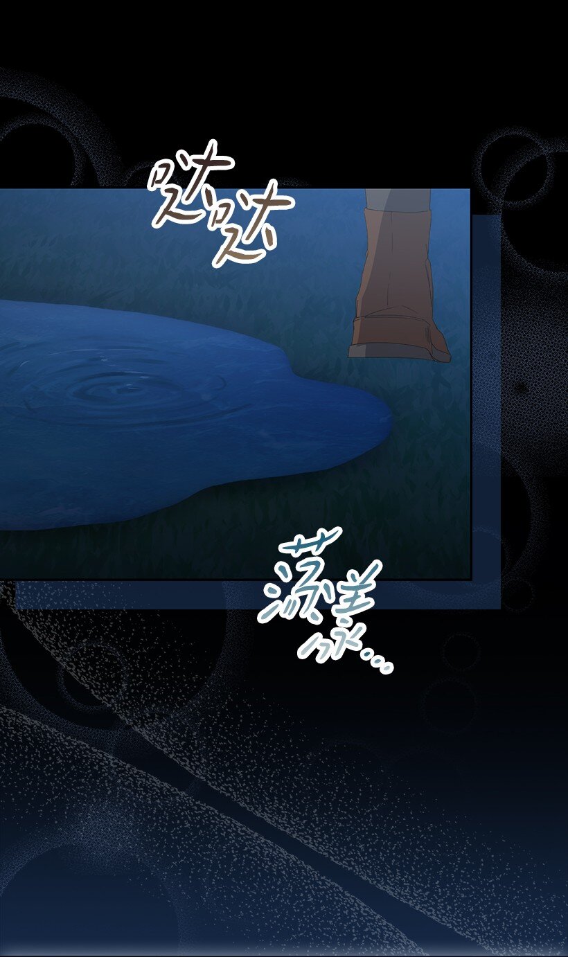 番外19 偷偷出发(1/2)-第177话