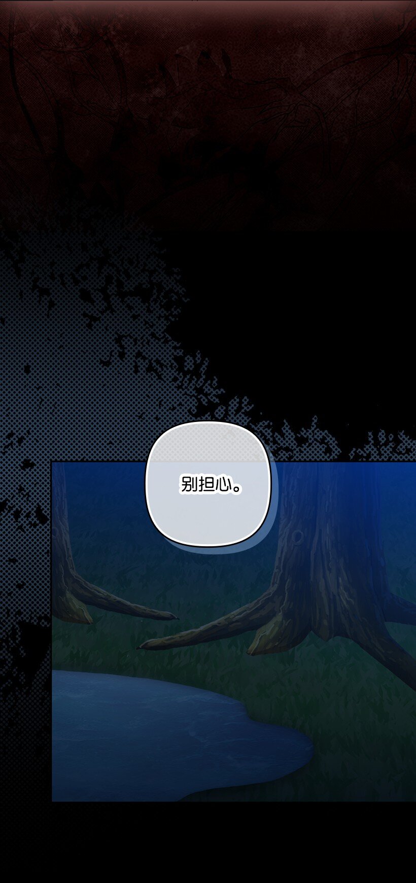 番外19 偷偷出发(1/2)-第177话