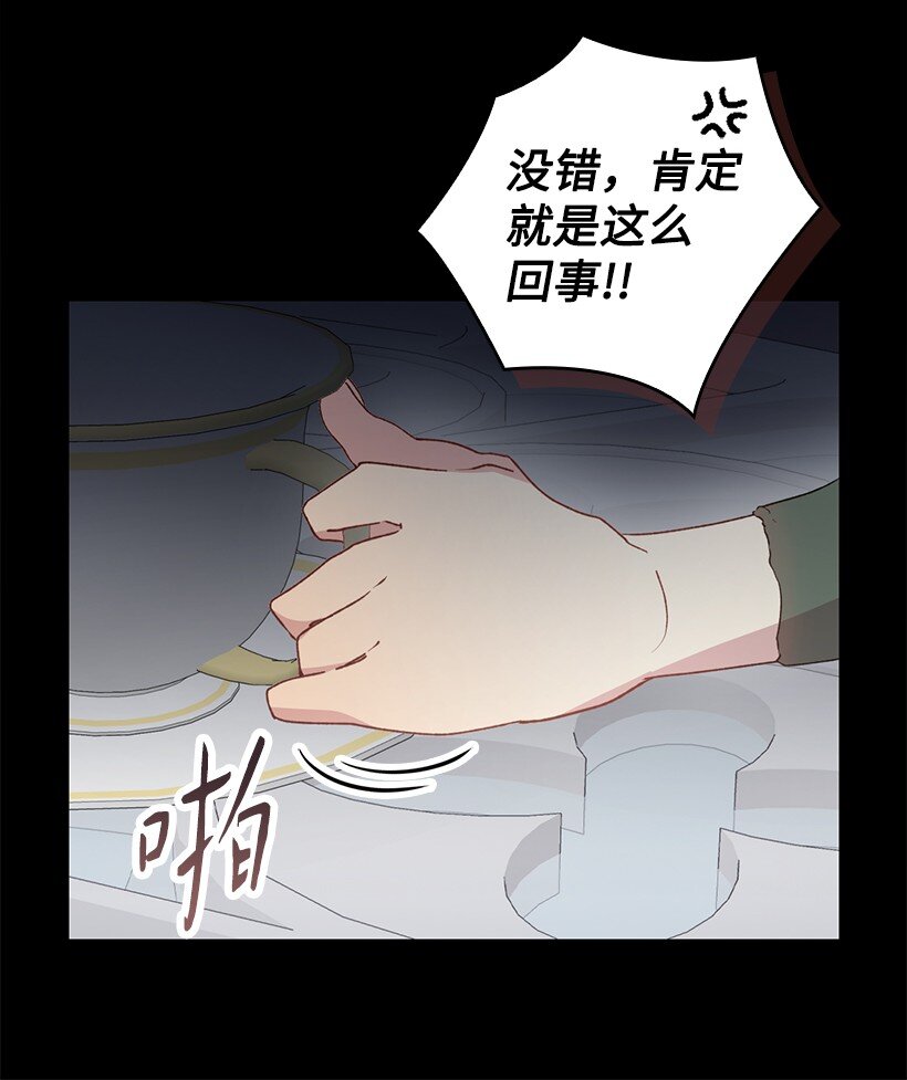 番外19 偷偷出发(1/2)-第177话