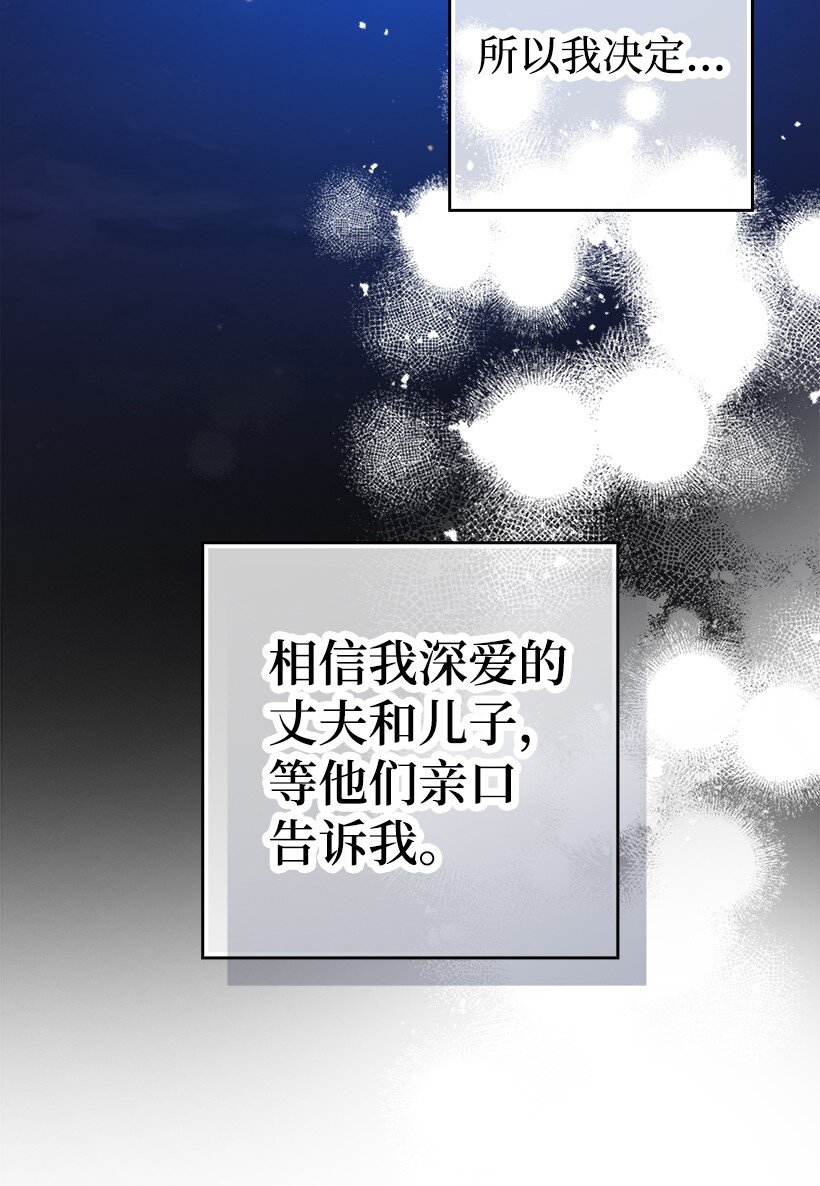番外19 偷偷出发(1/2)-第177话