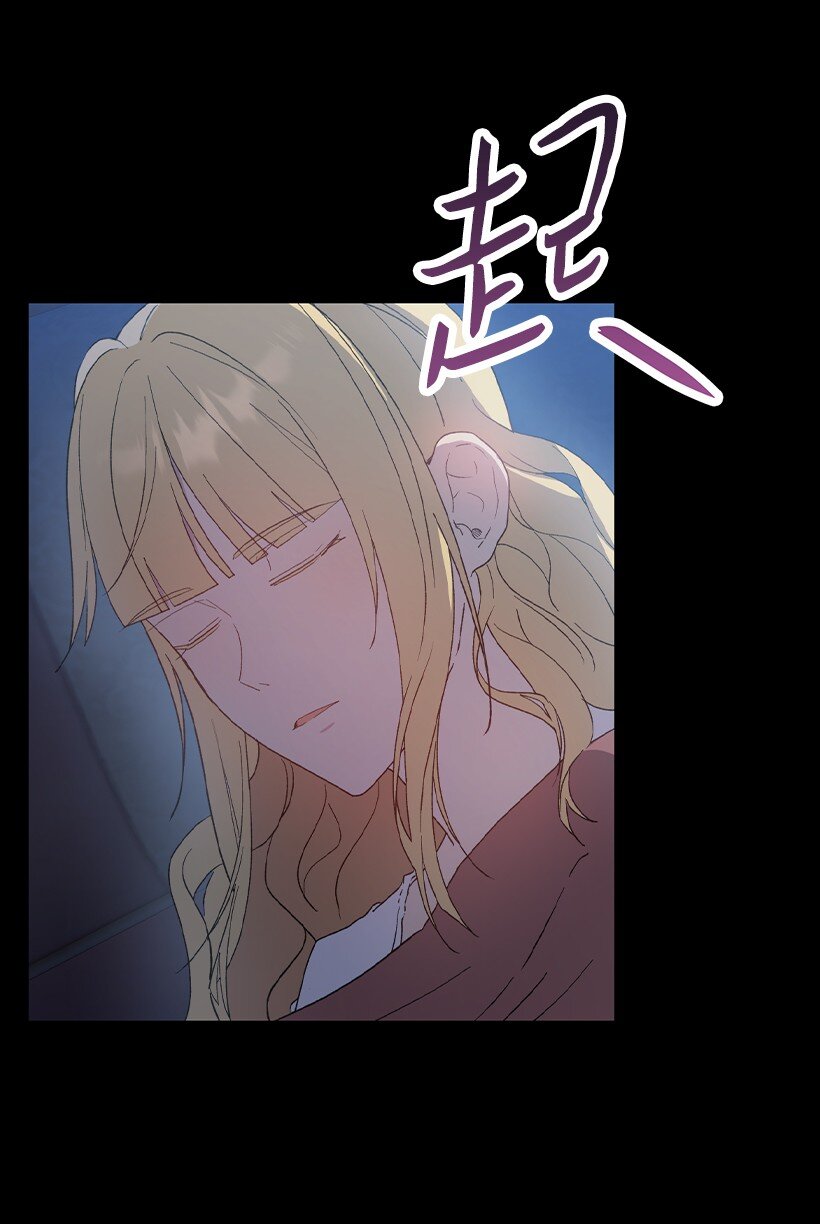 番外19 偷偷出发(1/2)-第177话