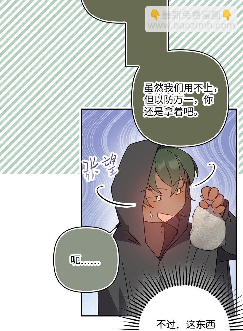 番外21 奇怪的线(1/2)-第179话