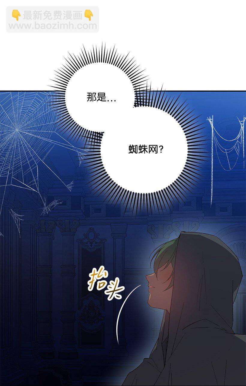 番外21 奇怪的线(1/2)-第179话