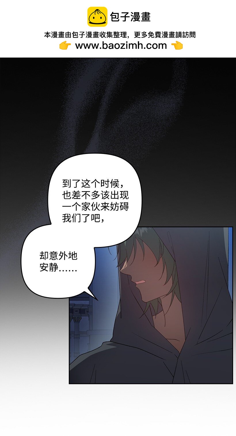 番外21 奇怪的线(1/2)-第179话