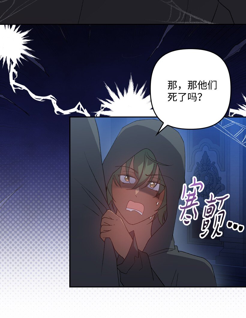 番外21 奇怪的线(1/2)-第179话