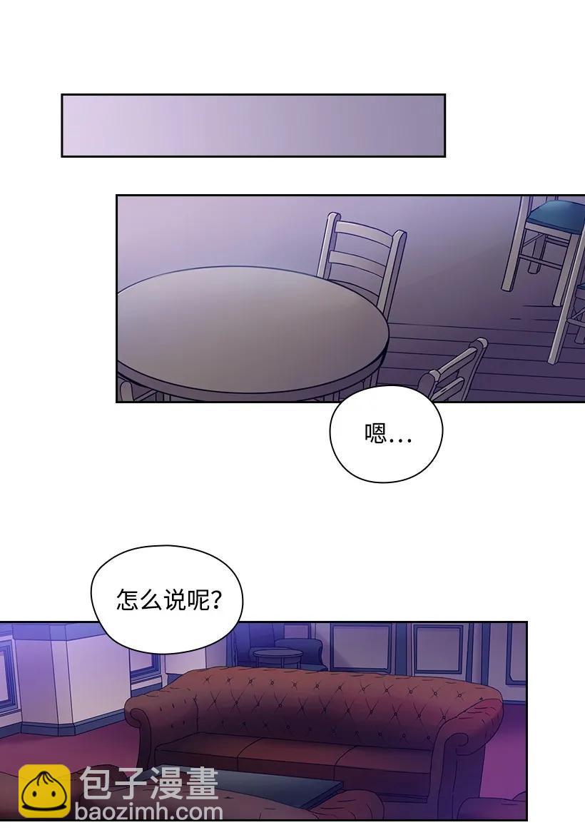 19 想要，就去拥有-第19话